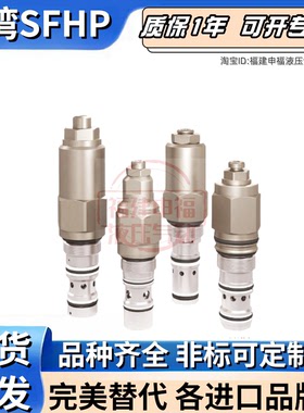 Danfoss插装阀1VR100 1VR200 CP200-7 1CLLR100 CP220-1 CP221-1