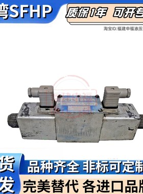 Abex Denison液压阀3D01-35-203-03 3D02-34-208-03-02 HYDRAULIK