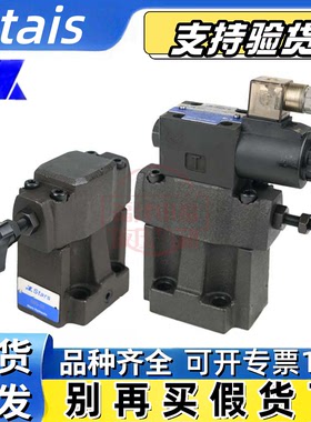 STAIS溢流阀DBW10B/AC220V DB DA DAW DBW - 10 20 30 -H STARS