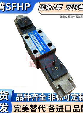 INTEGRAL HYDAULIK液压阀S1E-6 S4Z-6 W4A-10M001/12-AC230 -DC24