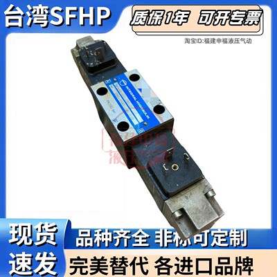 INTEGRAL HYDAULIK液压阀S1E-6 S4Z-6 W4A-10M001/12-AC230 -DC24