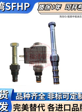 parker液压阀DSH081 C S N V NR DSL101 GS022110N GS02 GS068