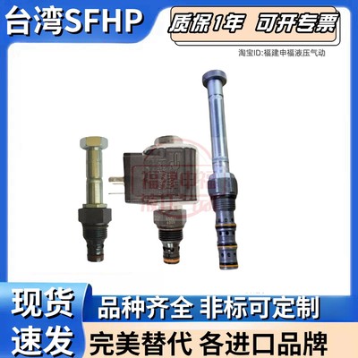 parker派克液压阀GS045910N GS045910V C GS045950VD GS045950ND