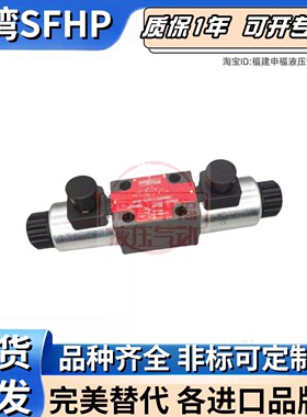 ARGO电磁阀RPE3- 062 063 042 X H C Z 51 11 Y52 /02400E1 24v