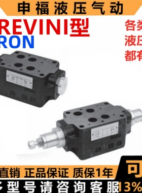 ARON BREVINI叠加阀AM7Up AM7QF AM5RD AM5SD AM5VR/VS/SH/rgt/vi