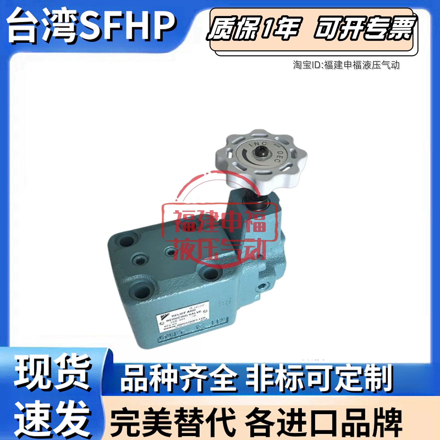 日本溢流阀JR-T/G02 SGR SR HDRI JRB- G02 G03 G06 T04 T06 T03