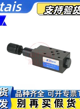 STAIS抗衡阀MHA MHB - 02 03 04 - A B C H MSCA MSCV - 02A 02B
