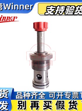 WINNER电磁阀EP21E2A EP21E2A01N05 EP21E2A11N05 EP21E2A01M05