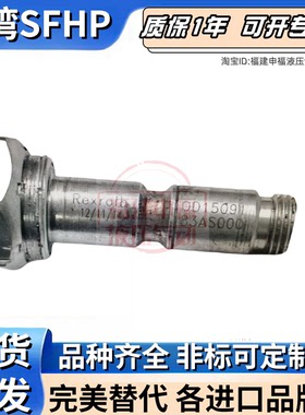 rexroth插装电磁阀OD153117D000000  OD1506211BS OD150618B00000