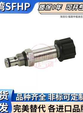 德国HYDAC液压阀SD08-01-C-N-H HRYBOC1 Hydraulik ring