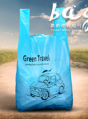 蓝色长款加厚手提袋塑料 购物袋鞋盒袋批发马甲袋50枚全新料出口