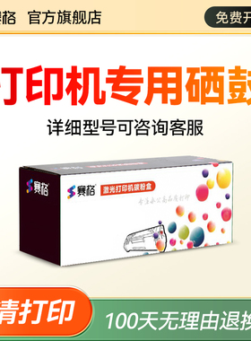 适用理光SP310 V版墨盒SP310SFNw V硒鼓SP310DNw-V SP313SFNw-V SP313DNw-V打印机墨粉盒SP310 V版墨盒