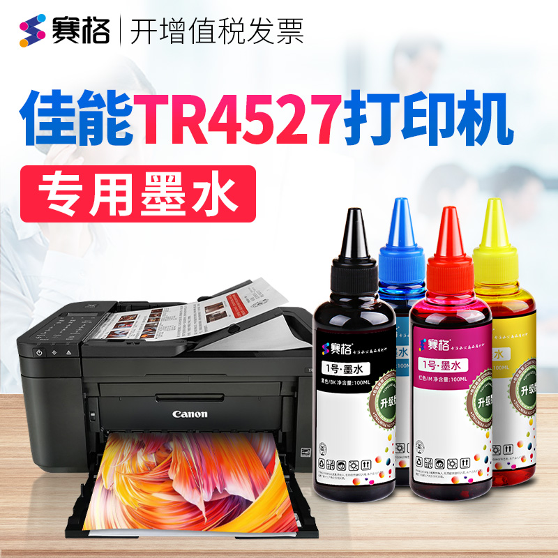 专注办公；高品质打印；不伤打印机