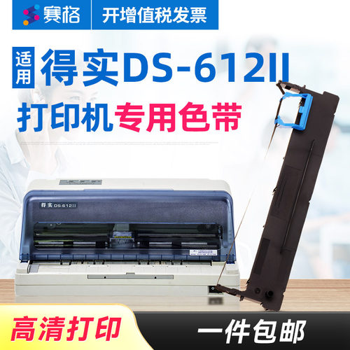 专注办公 高品质打印 效果清晰