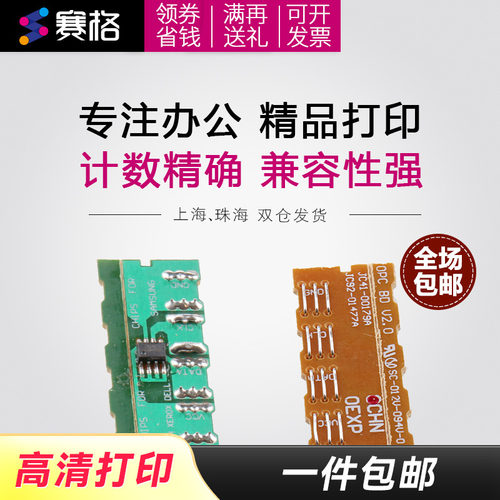 计数精准，收藏店铺有优惠券