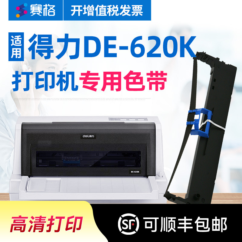 专注办公；高品质打印；媲美原装
