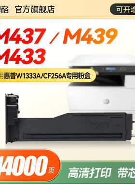m437n硒鼓分离式赛格包邮