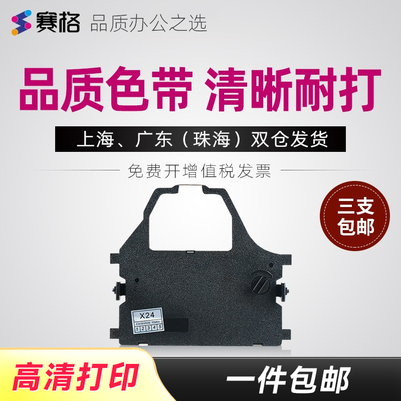 专注办公；高品质打印；媲美原装