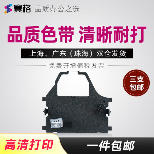 专注办公；高品质打印；媲美原装