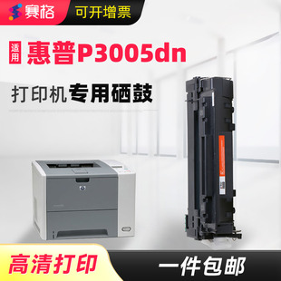 适用惠普P3005d P3005dn硒鼓Q7551A硒鼓LaserJet M3027x 3035XS/X mfp打印机墨盒Q7551X 51X/A晒鼓粉盒墨粉
