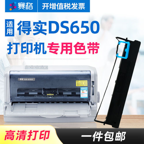 专注办公 高品质打印 效果清晰