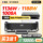 Seg подходит для картриджа с тонером HP 166A для лазерных МФУ 1136w 1188a/nw/w/pnw 1008a/1008w тонер-картридж для принтеров HP W1660A тонер-картридж с чернилами mini 0