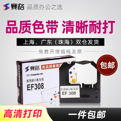 专注办公 高品质打印 清晰耐用