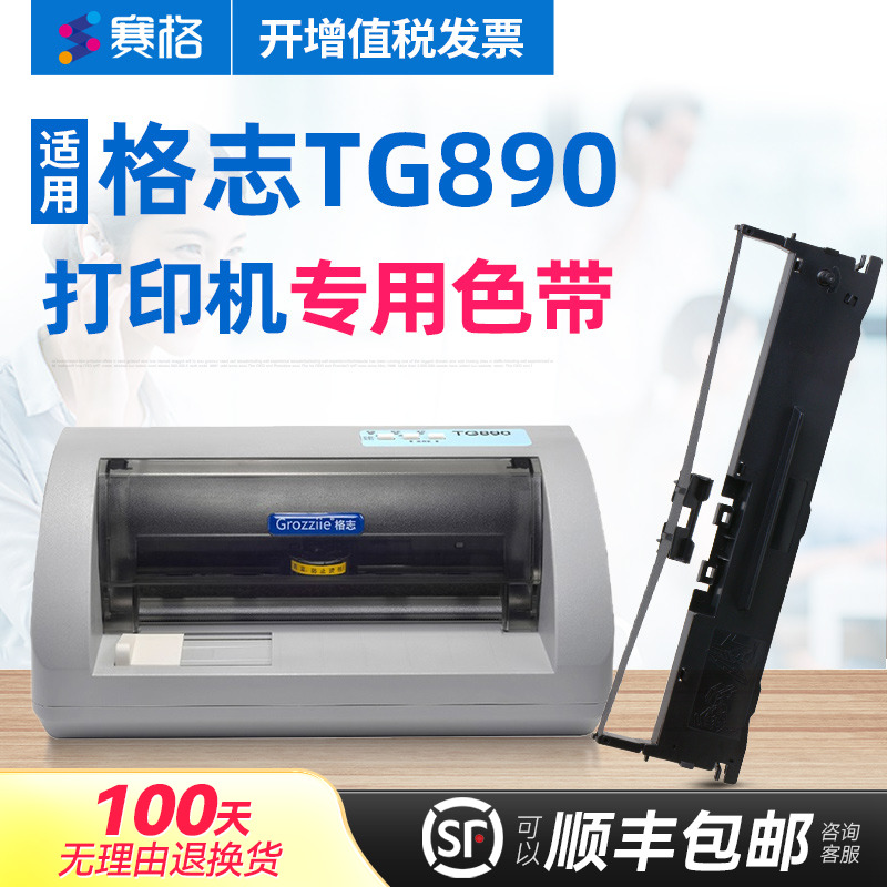 专注办公  高品质打印  媲美原装