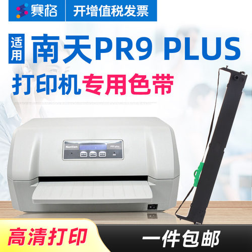 专注办公 高品质打印 不伤打印机