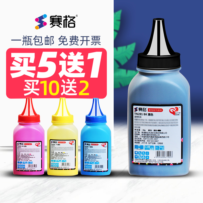 买3送1，买6送2；色彩鲜艳