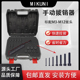 MIKUNI手动拔销器内螺纹定位销拔出器维修工具H M12 KNHN标准M3