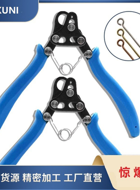 9针卷针钳圆嘴绕线C圈14k金线925银线铜丝珠宝首饰串珠手工钳子