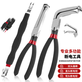跨镜电商热卖 断线钳多用途钳子汽车线路断线切线油管分离钳断电钳