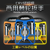 MIKUNI铬钒钢快速72齿棘轮扳手 两用开口梅花扳手自动扳手7件套装