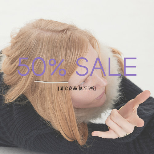 rirri*sale50%折扣特价专区