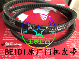 9.7*1280适用于三菱电梯门机皮带XPZ10X1125La三角齿带AV10*1325