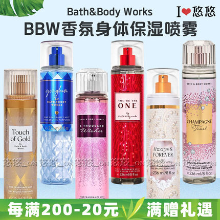 美国Bath&Body Works 身体香氛喷雾 BBW 清爽保湿香体淡香水236ml