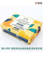 Thebodyshop's Little Tangerine Cleansing Soap from the UK is a whitening, moisturizing and refreshing body bath soap thumbnail 4