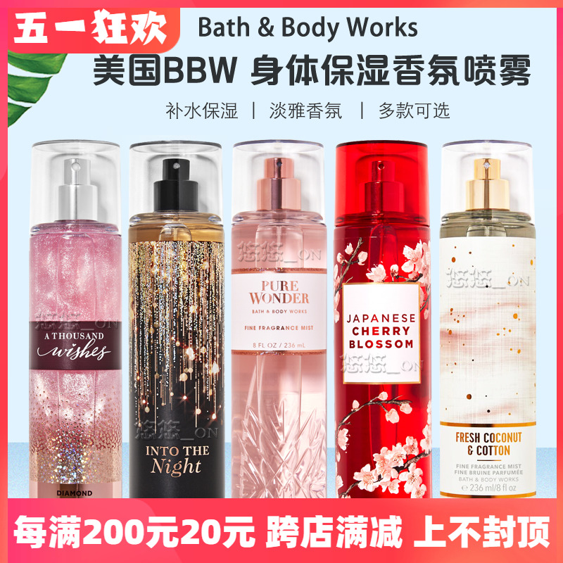 Bath&BodyWorksBBW香氛喷雾香水