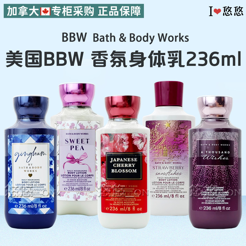 Bath&BodyWorks身体乳图片