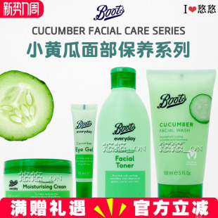 正品 洁面胶啫喱 英国BOOTS小黄瓜洗面奶150ML深层清洁清爽控油保湿