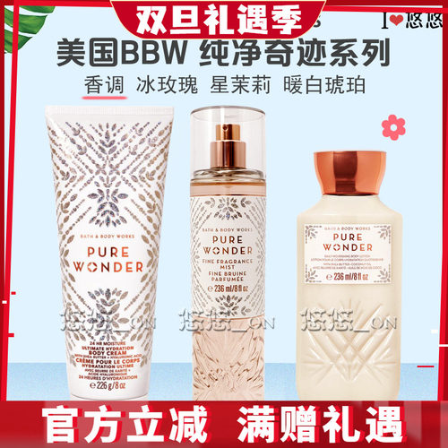 Bath&Body Works美国BBW奇迹香氛喷雾身体淡香水清爽保湿持久留香