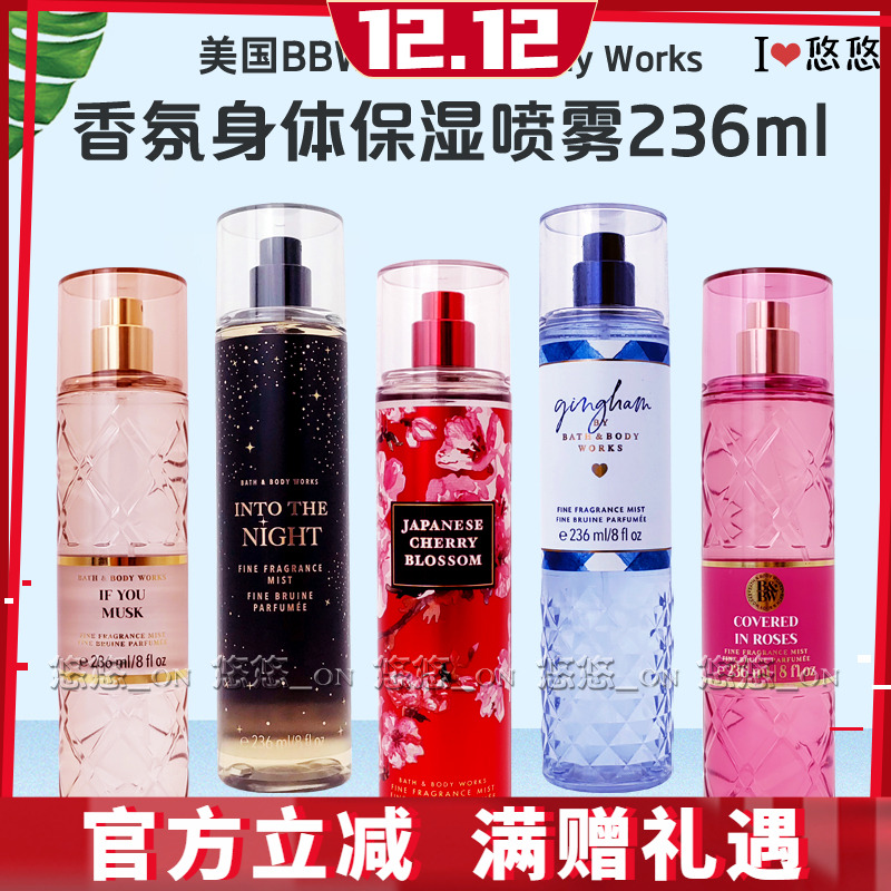 美国Bath&BodyWorks身体香氛喷