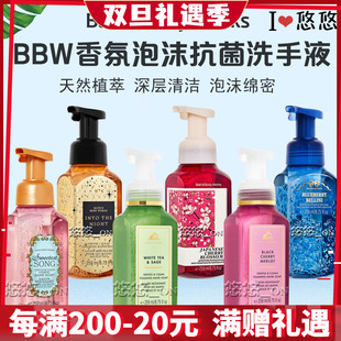 works Bath&body BBW温和泡沫抗菌保湿 洗手液259ml香氛手部清洁露