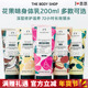 SHOP香体保湿 英国THE BODY 滋润身体乳草莓玫瑰白麝香乳木果椰子