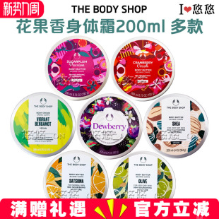 滋润乳多款 SHOP美体小铺玫瑰乳木果身体霜保湿 润肤黄油 BODY THE