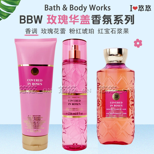 Bath&BodyWorks沐浴露持久留香