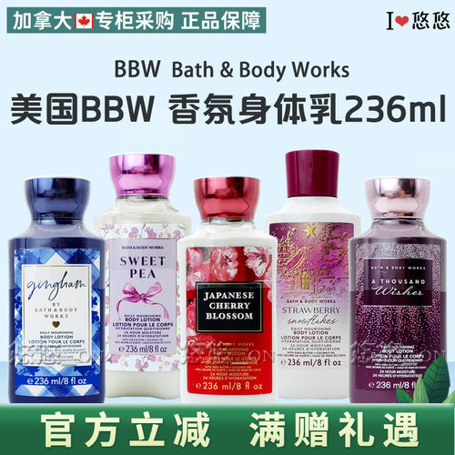 Bath&BodyWorks身体乳