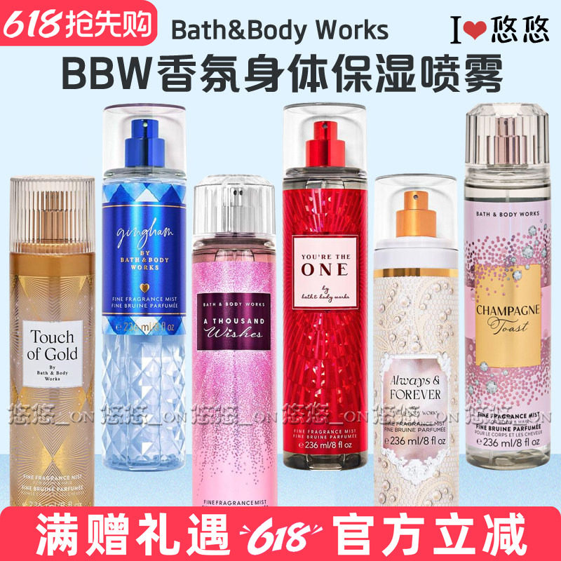 美国Bath&Body Works 身体香氛喷雾 BBW 清爽保湿香体淡香水236ml