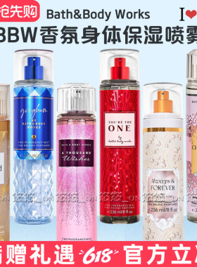 美国Bath&Body Works 身体香氛喷雾 BBW 清爽保湿香体淡香水236ml